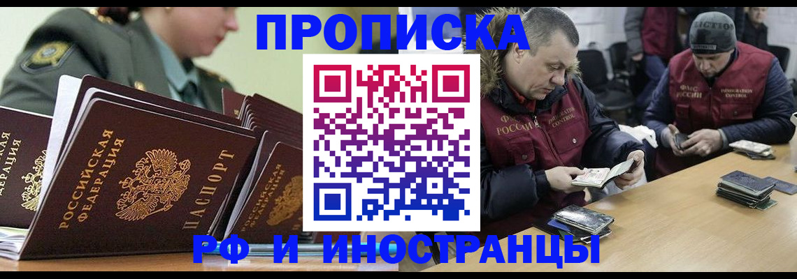 регистрация для школы в Усть-Джегуте